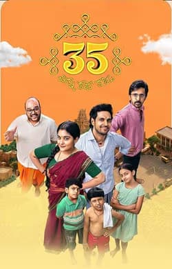 Watch 35 Chinna Katha Kadhu - HD 4K Movies online for Free