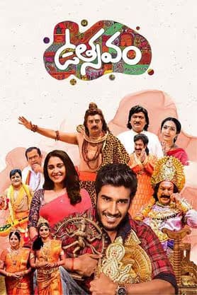 Watch Utsavam - HD 4K Movies online for Free